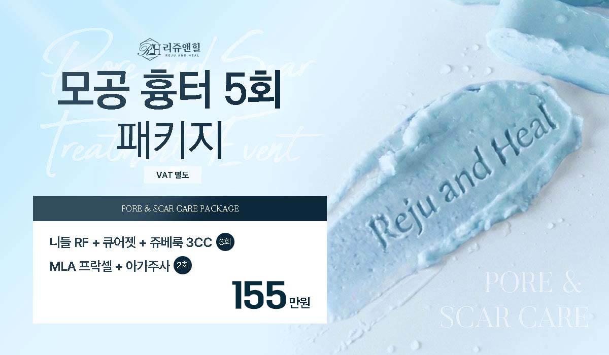 모공pc.jpg