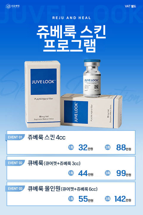 쥬베룩 mo.jpg