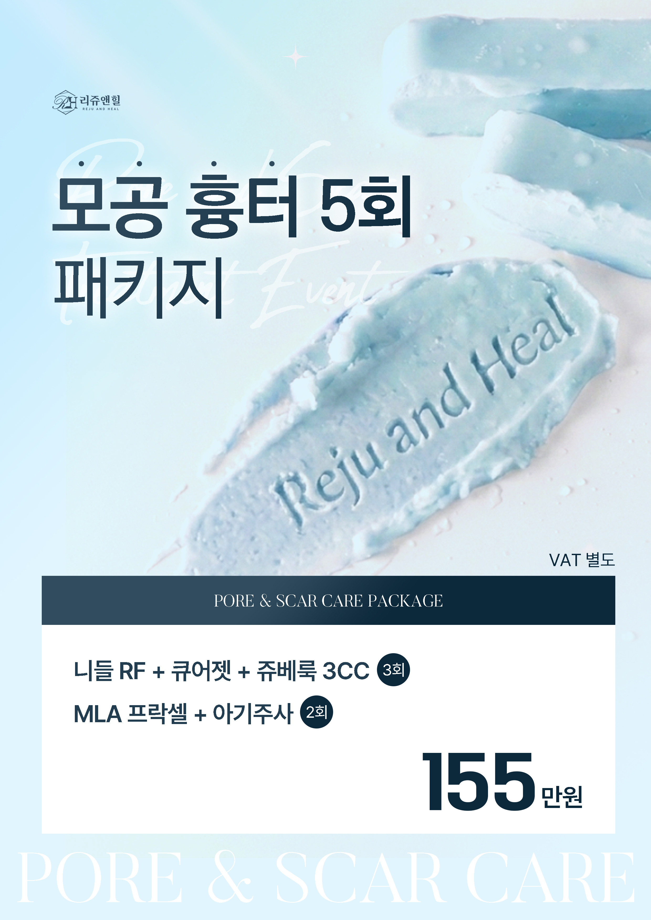 모공a4.jpg