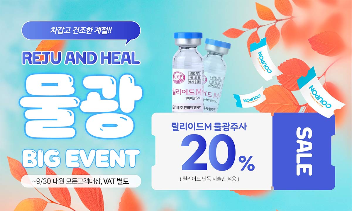 릴리이드M 팝업PC.jpg